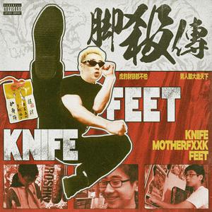 摘花少年迷一个人免费看全集
