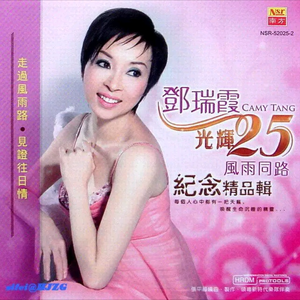 摘花少年迷一个人免费看全集
