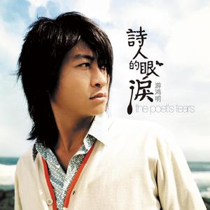 摘花少年迷一个人免费看全集
