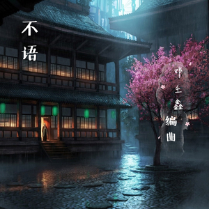 摘花少年迷一个人免费看全集
